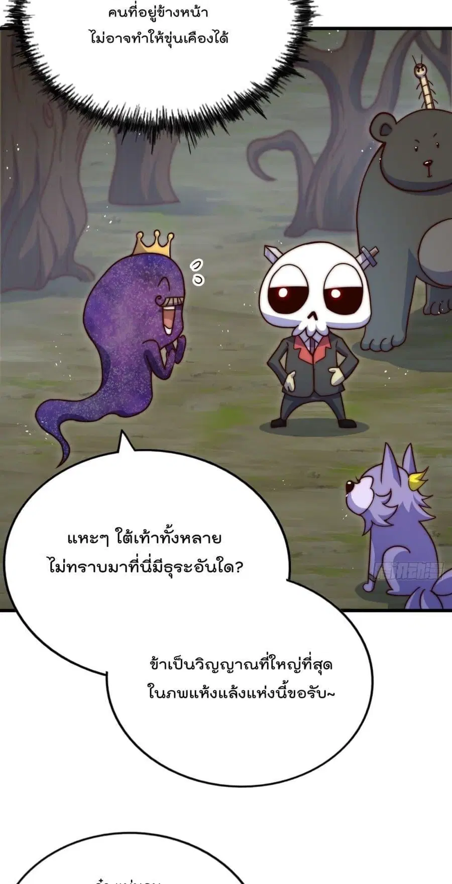 หน้า 37 จาก 82