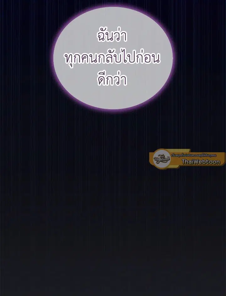 หน้า 47 จาก 128