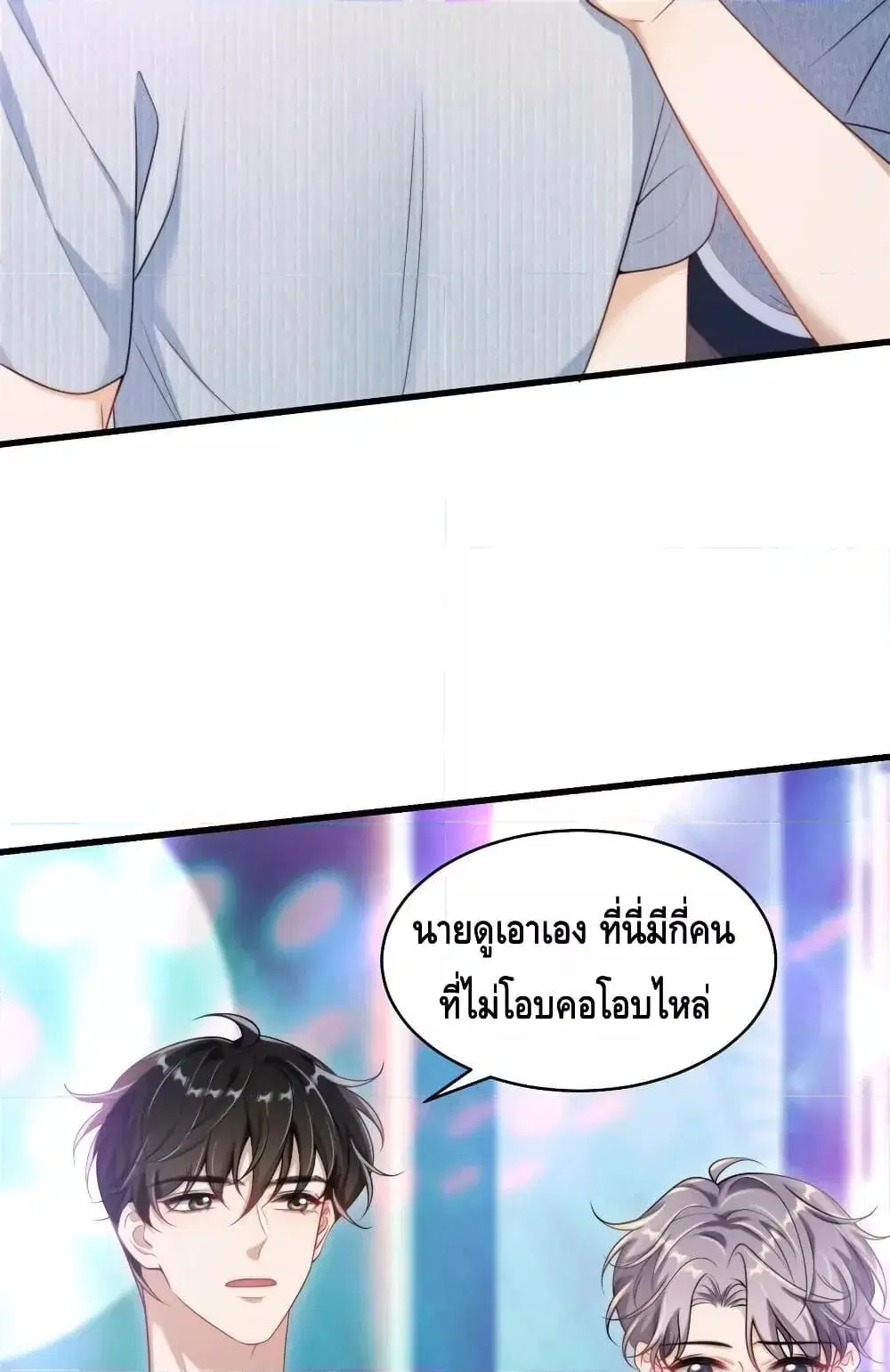 หน้า 10 จาก 42