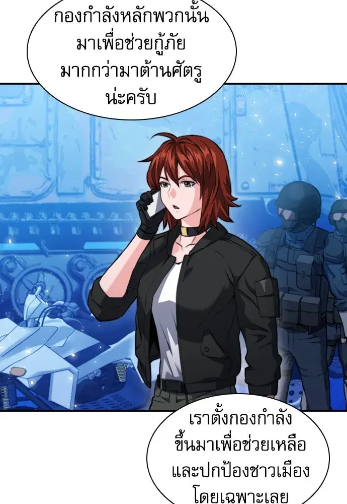 หน้า 109 จาก 139
