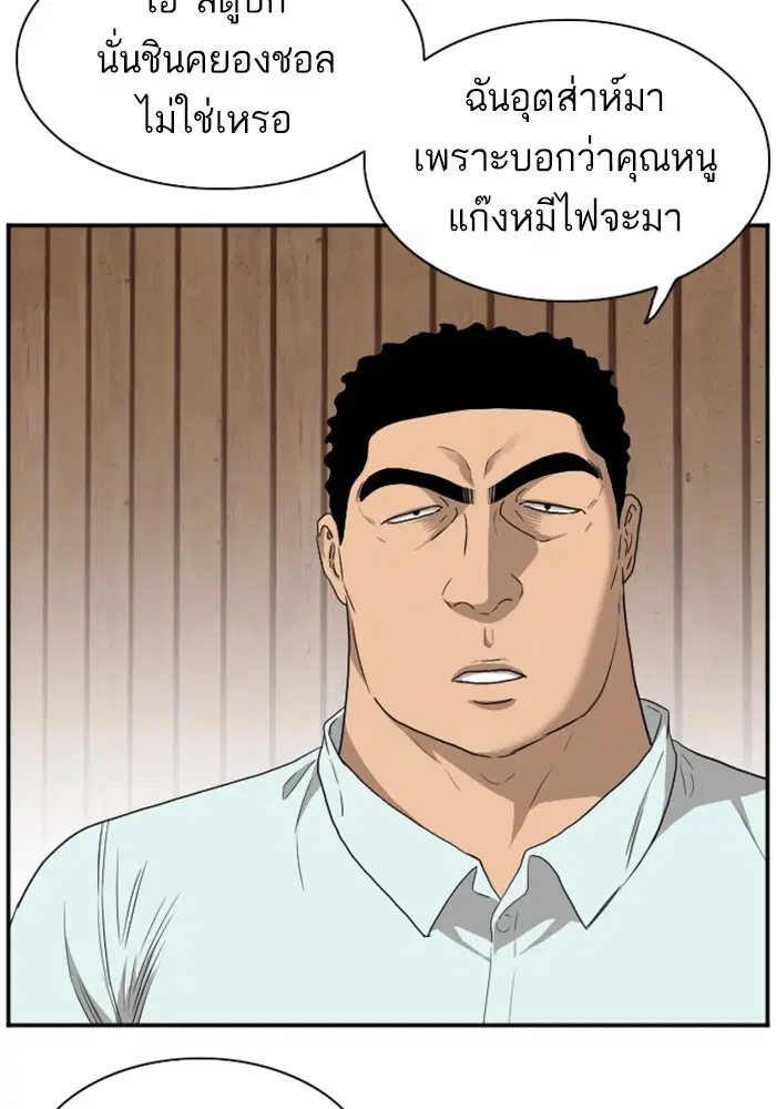 หน้า 38 จาก 144