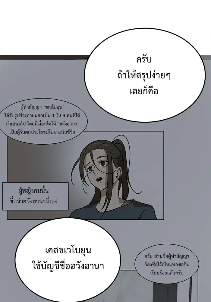 หน้า 37 จาก 154