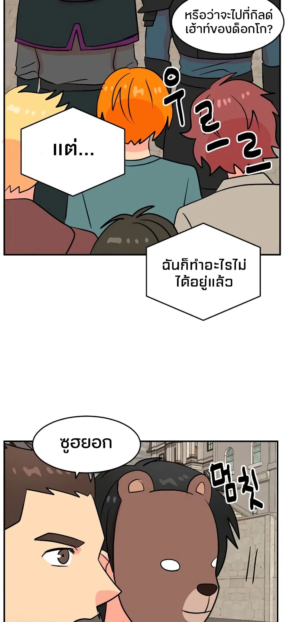 หน้า 36 จาก 37