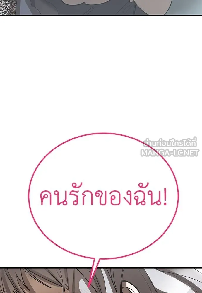 หน้า 134 จาก 175