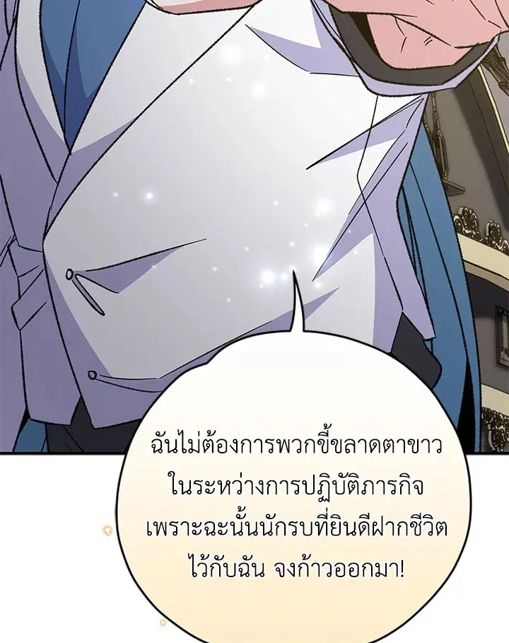 หน้า 87 จาก 119