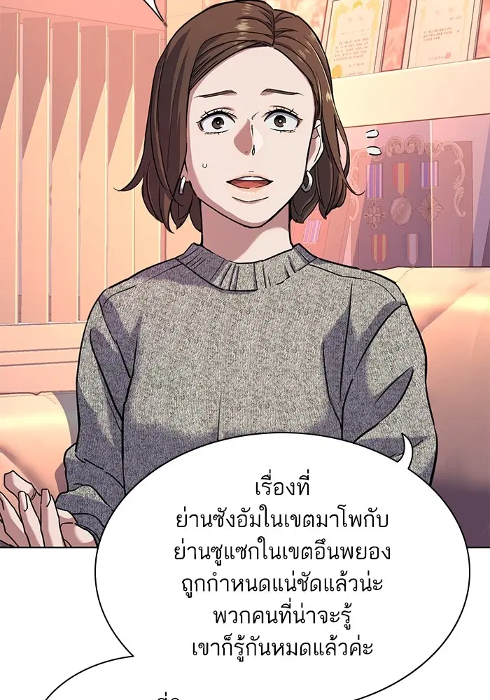 หน้า 87 จาก 117