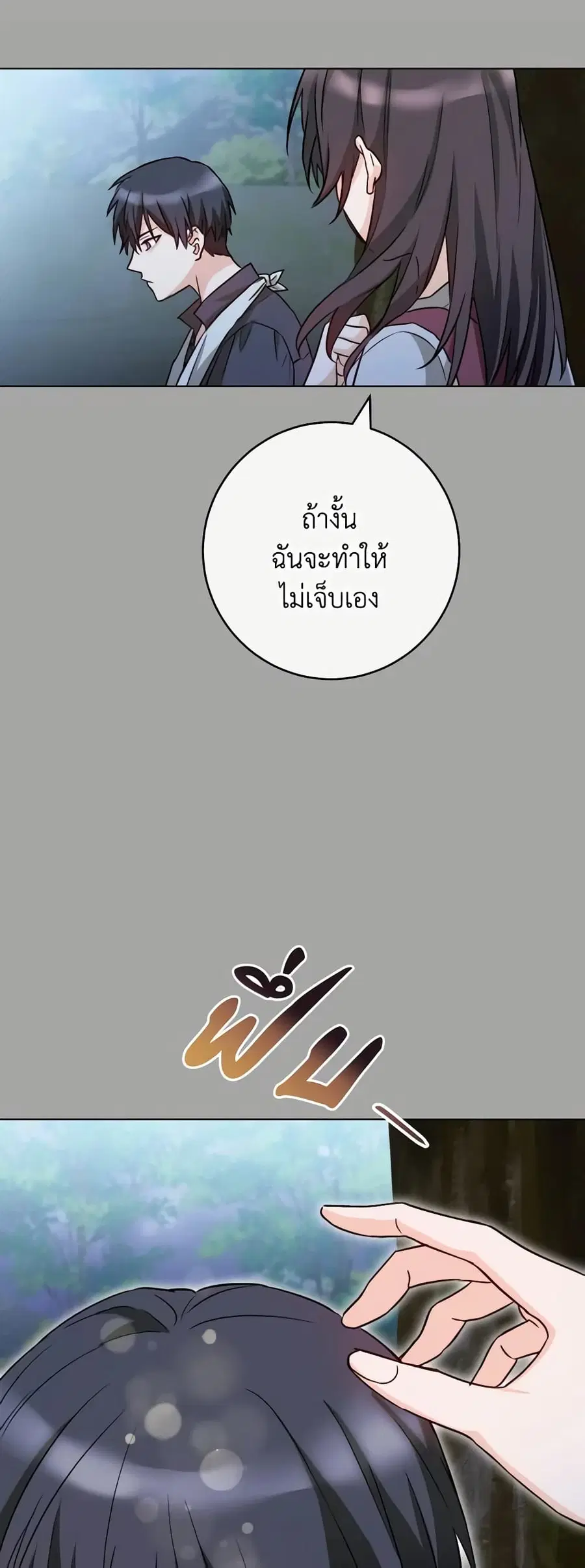 หน้า 13 จาก 49