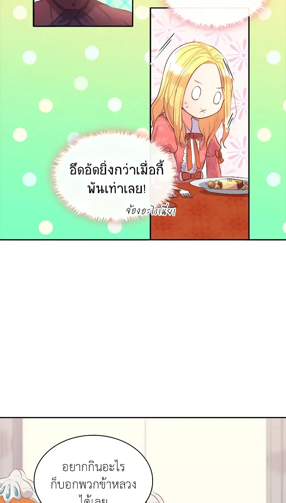 หน้า 46 จาก 55