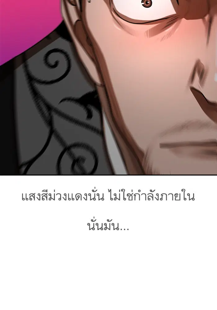 หน้า 72 จาก 74
