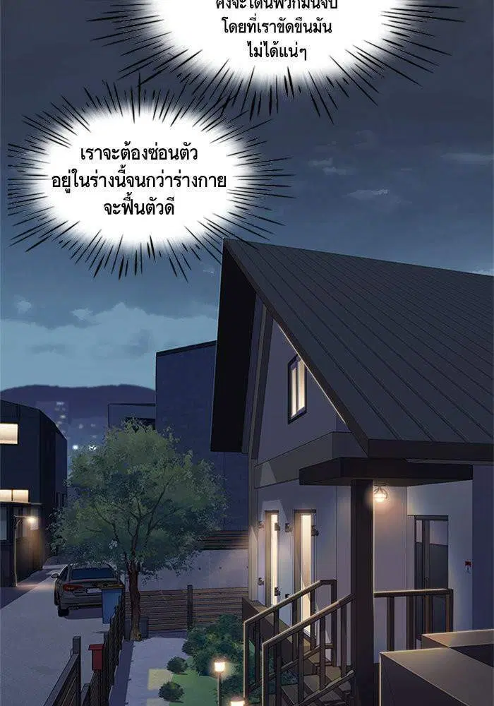 หน้า 17 จาก 63