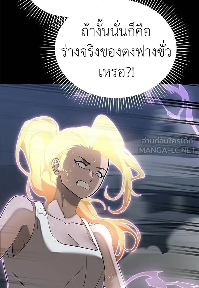 หน้า 22 จาก 210