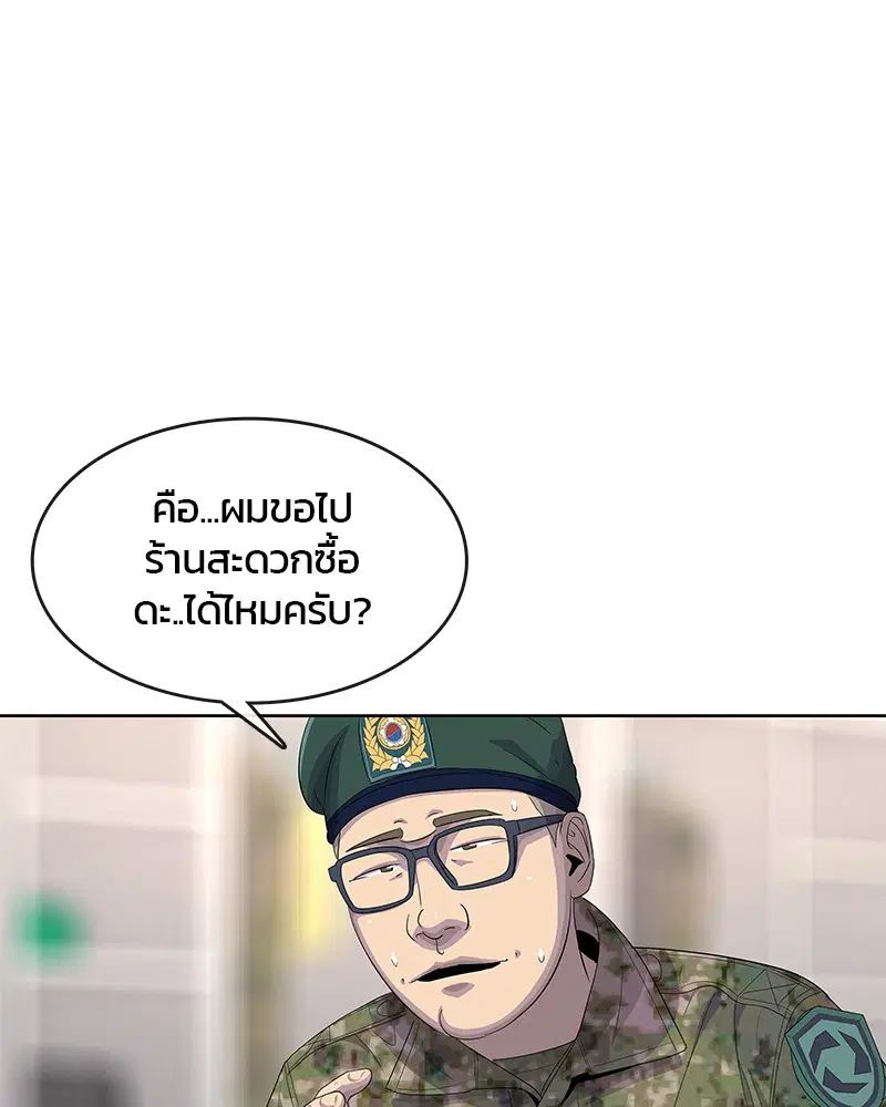 หน้า 72 จาก 109