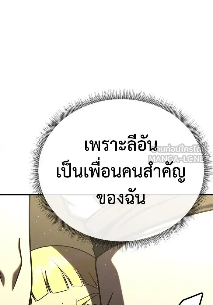 หน้า 147 จาก 153