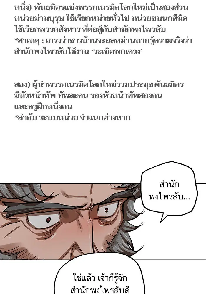 หน้า 48 จาก 90