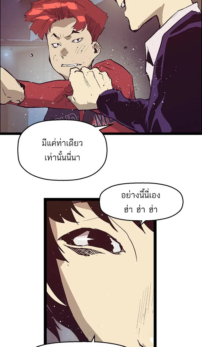 หน้า 33 จาก 64