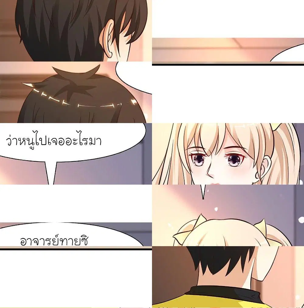 หน้า 11 จาก 14