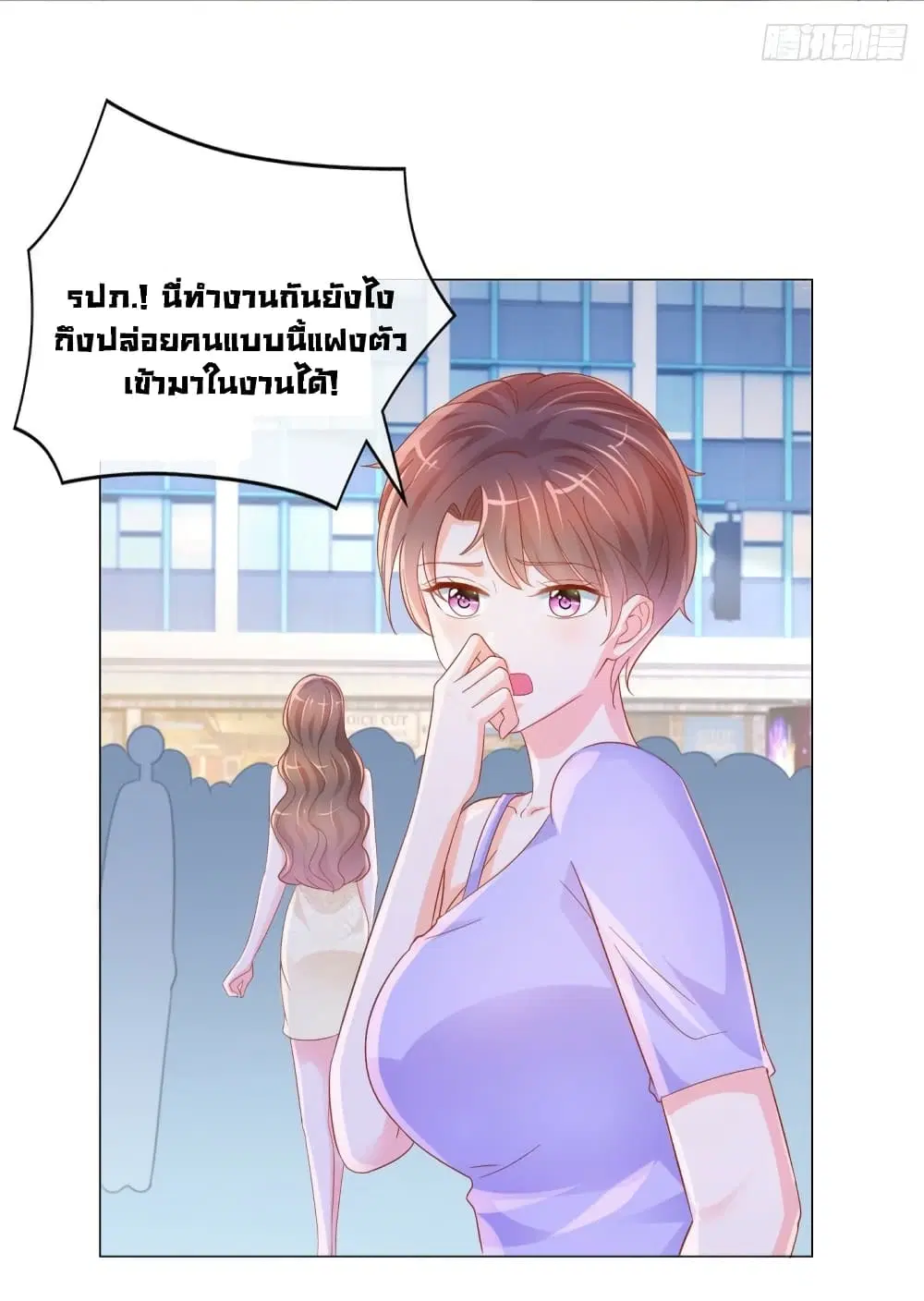 หน้า 6 จาก 36