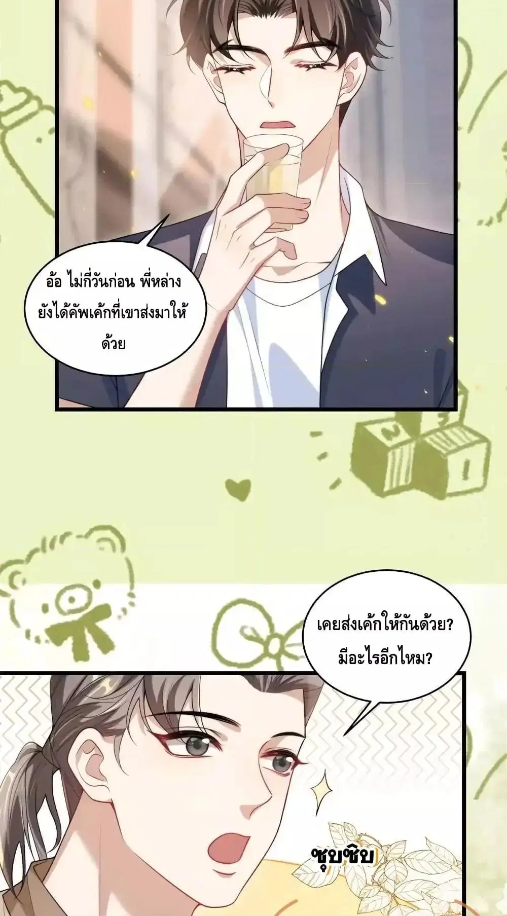 หน้า 21 จาก 32