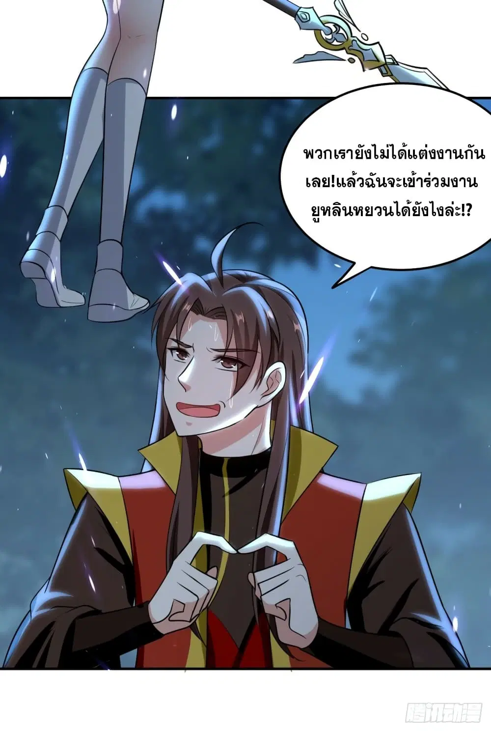 หน้า 38 จาก 39
