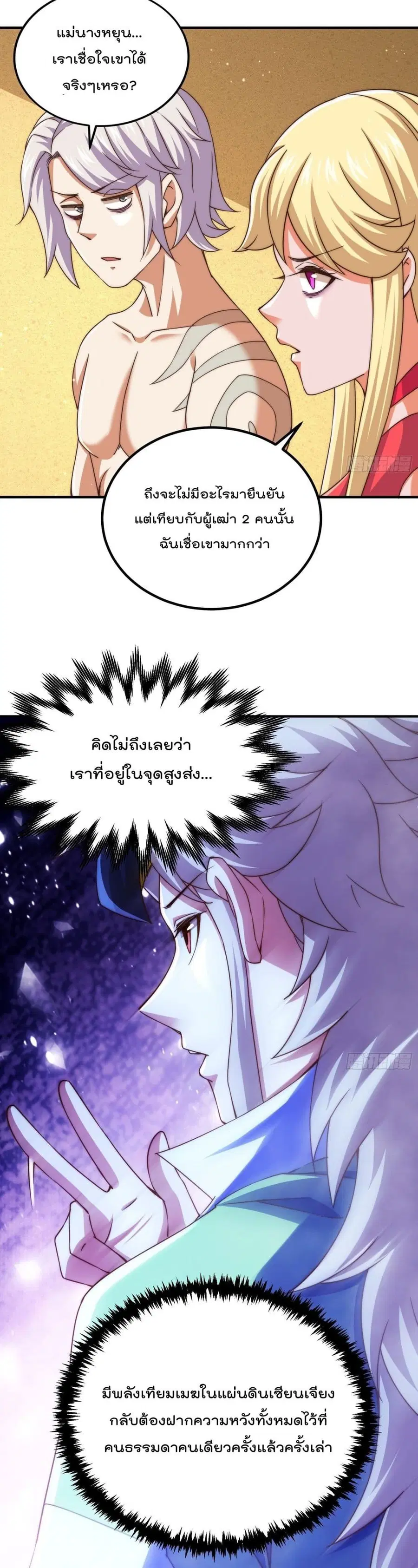 หน้า 24 จาก 42