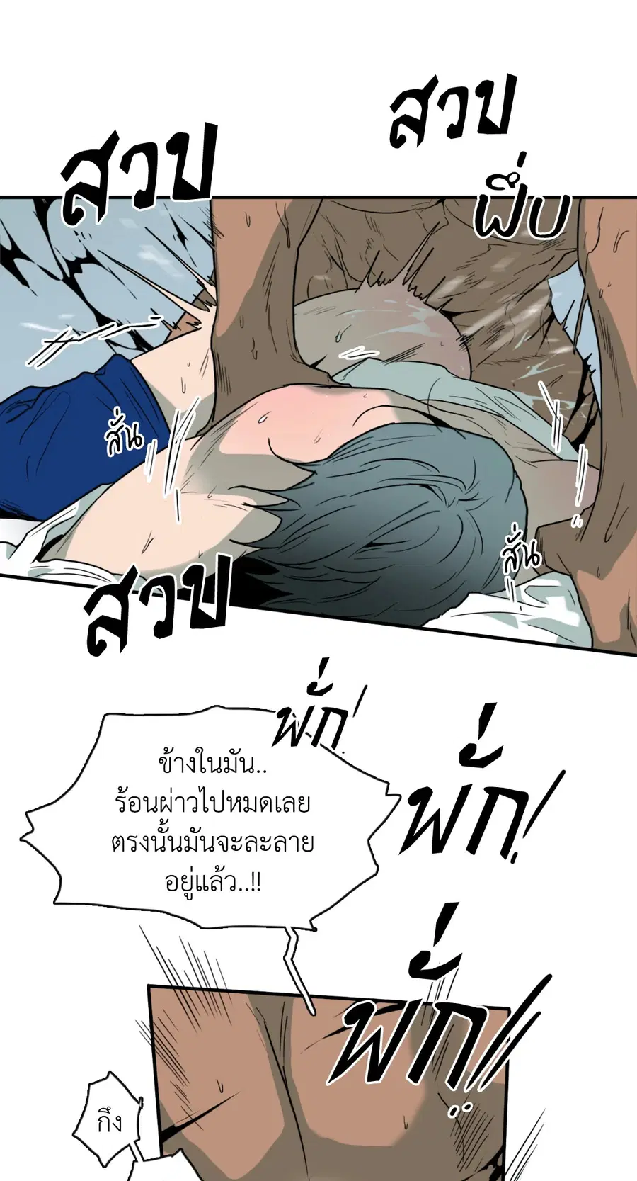 หน้า 56 จาก 75