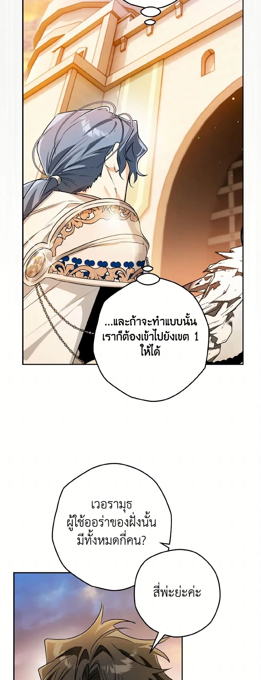หน้า 17 จาก 40