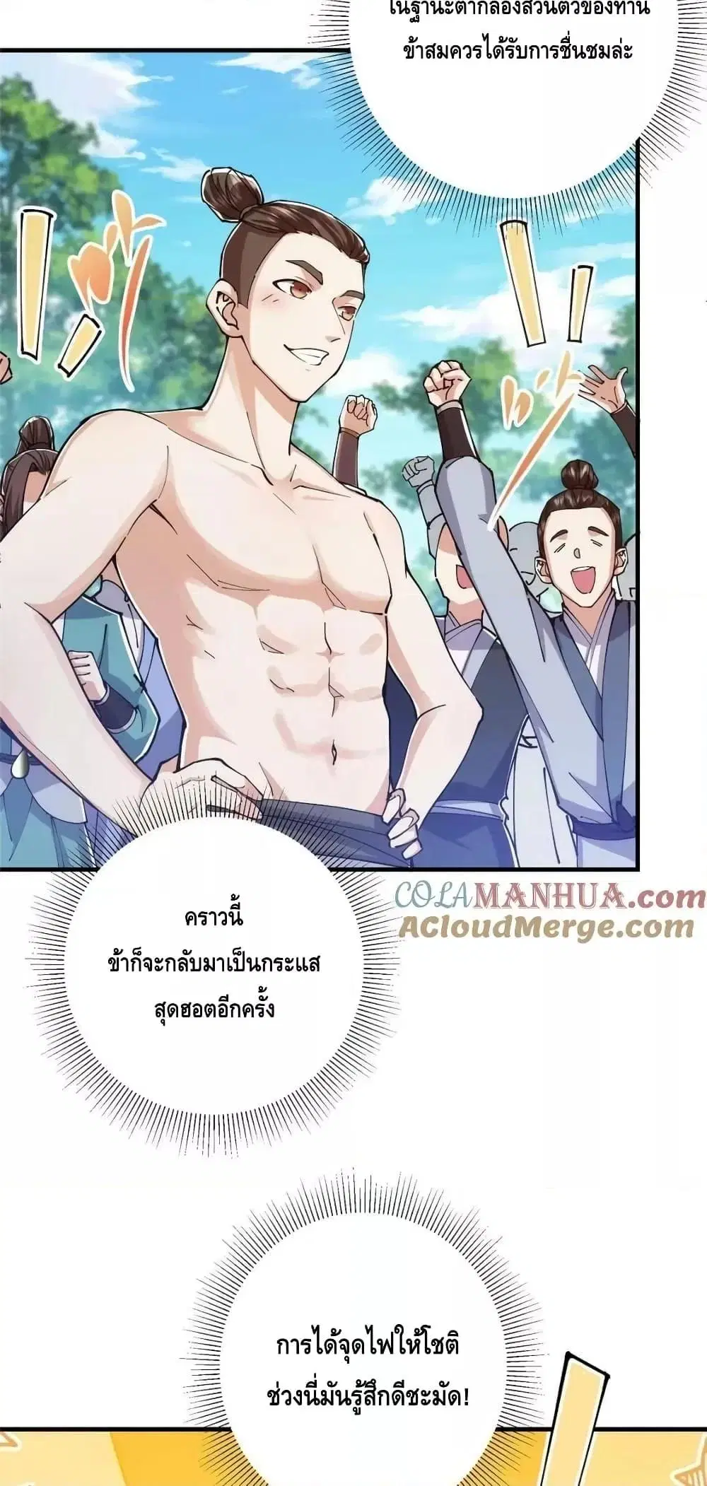 หน้า 3 จาก 42