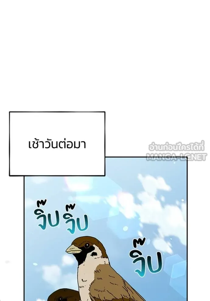 หน้า 42 จาก 132