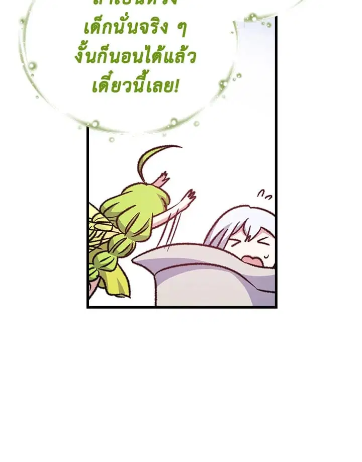 หน้า 35 จาก 83