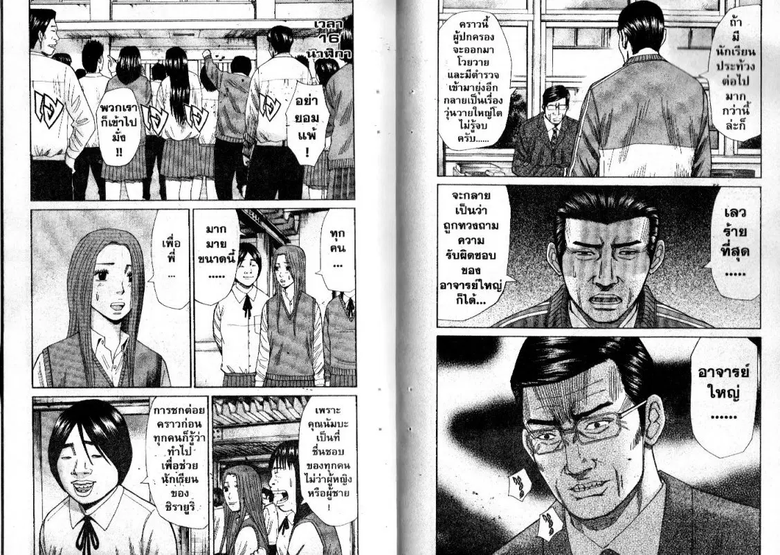 หน้า 9 จาก 10