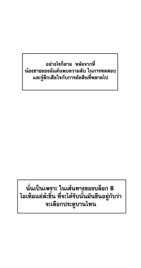 หน้า 38 จาก 63