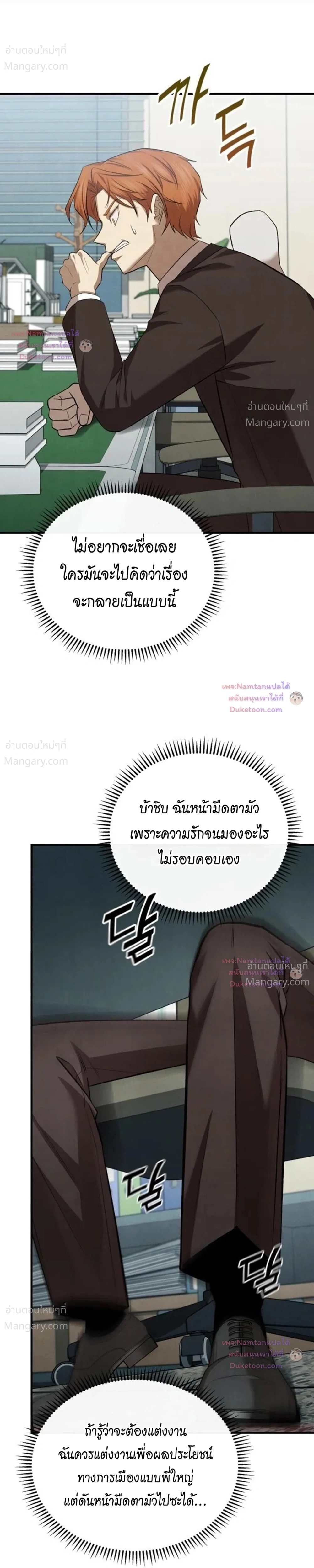 หน้า 8 จาก 52