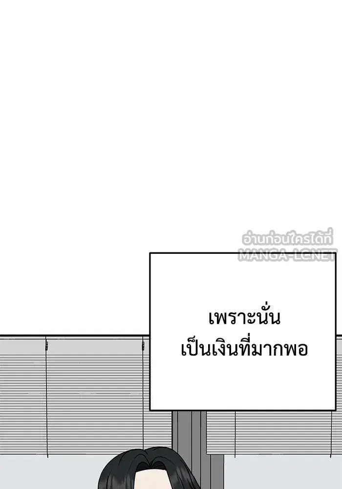 หน้า 102 จาก 153