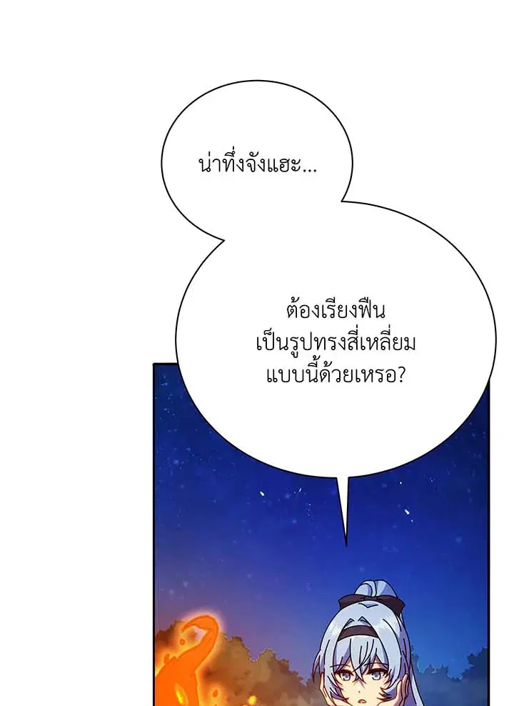 หน้า 63 จาก 112