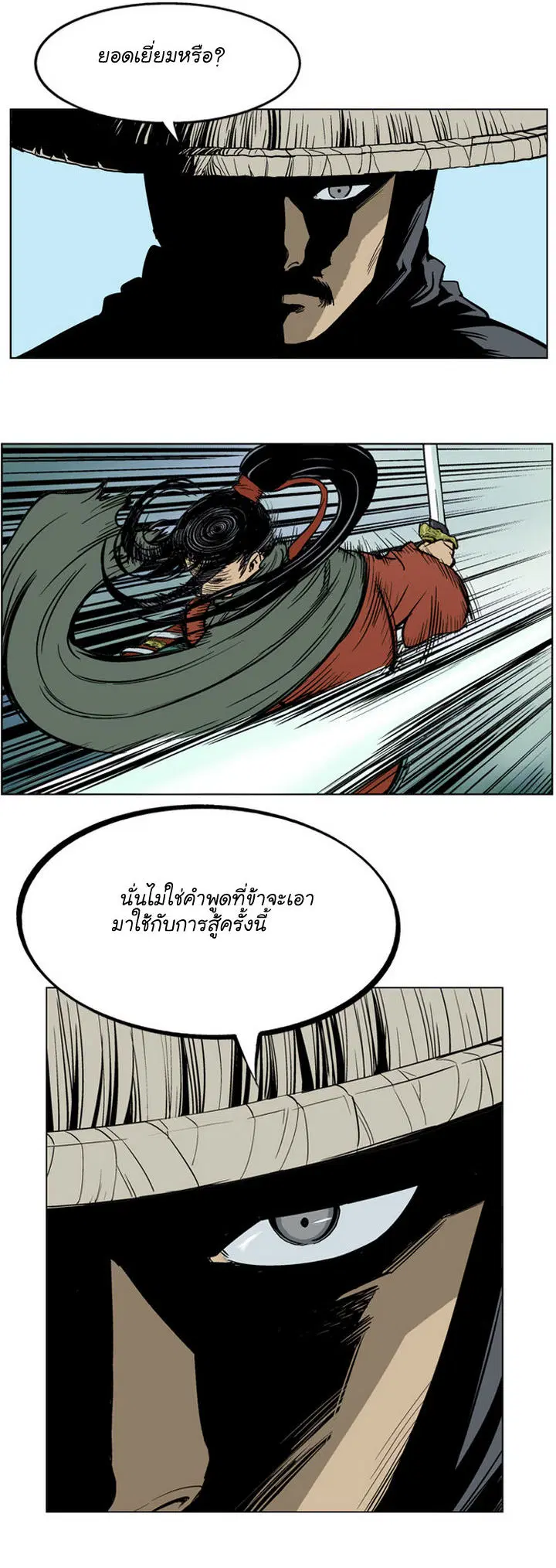 หน้า 11 จาก 44