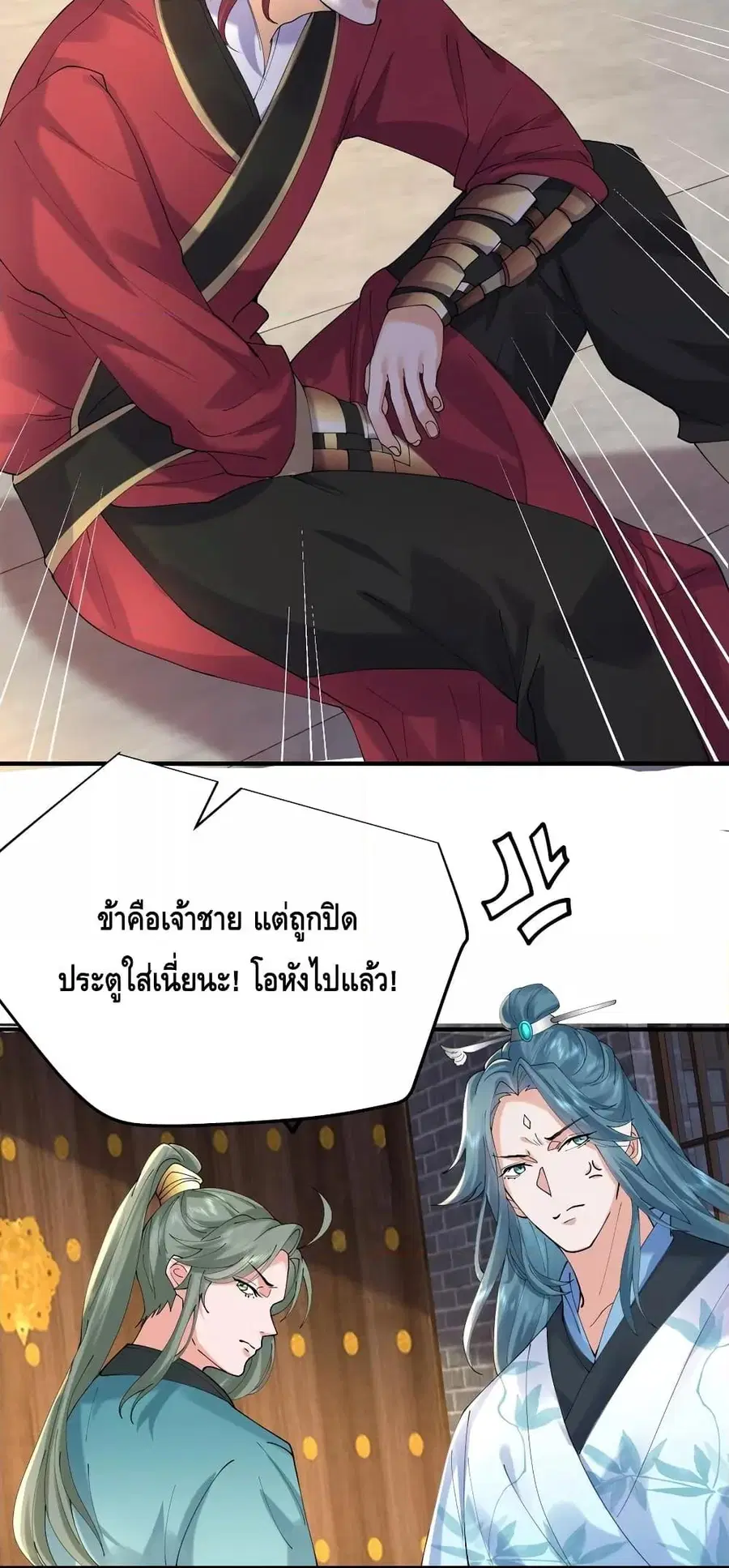 หน้า 32 จาก 56