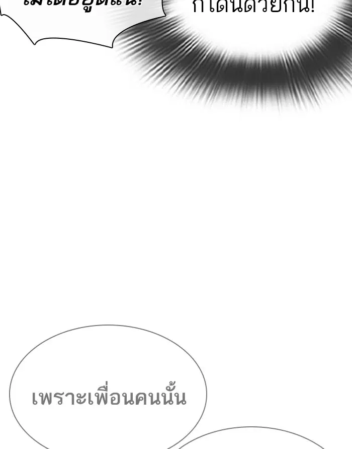 หน้า 43 จาก 146