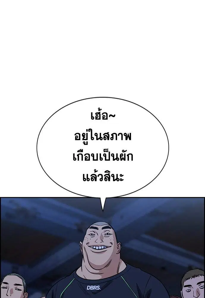 หน้า 79 จาก 137