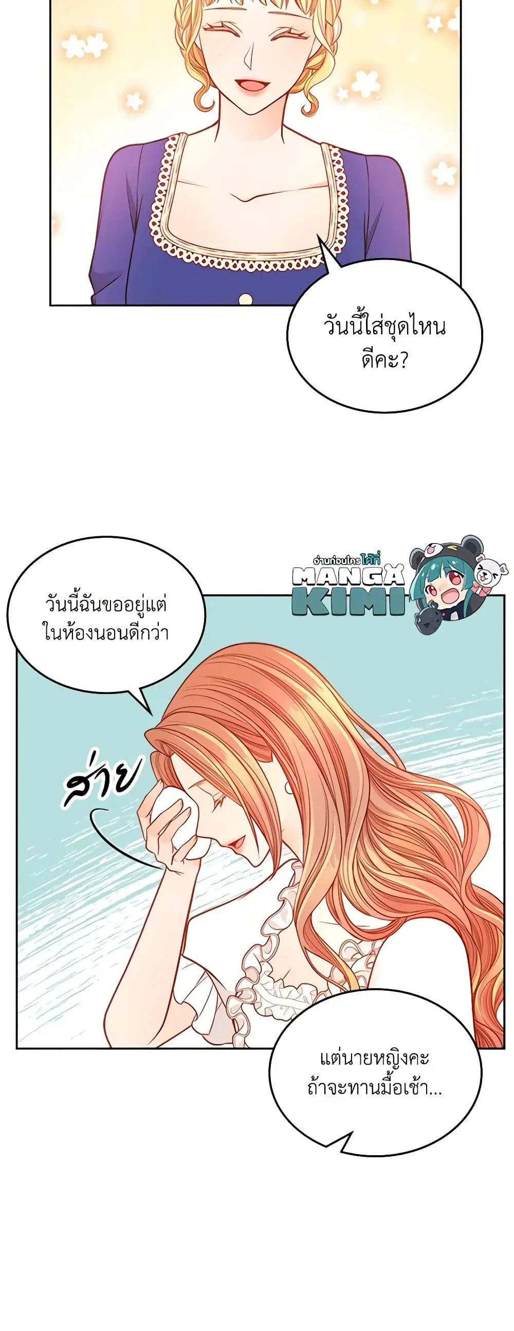 หน้า 8 จาก 50