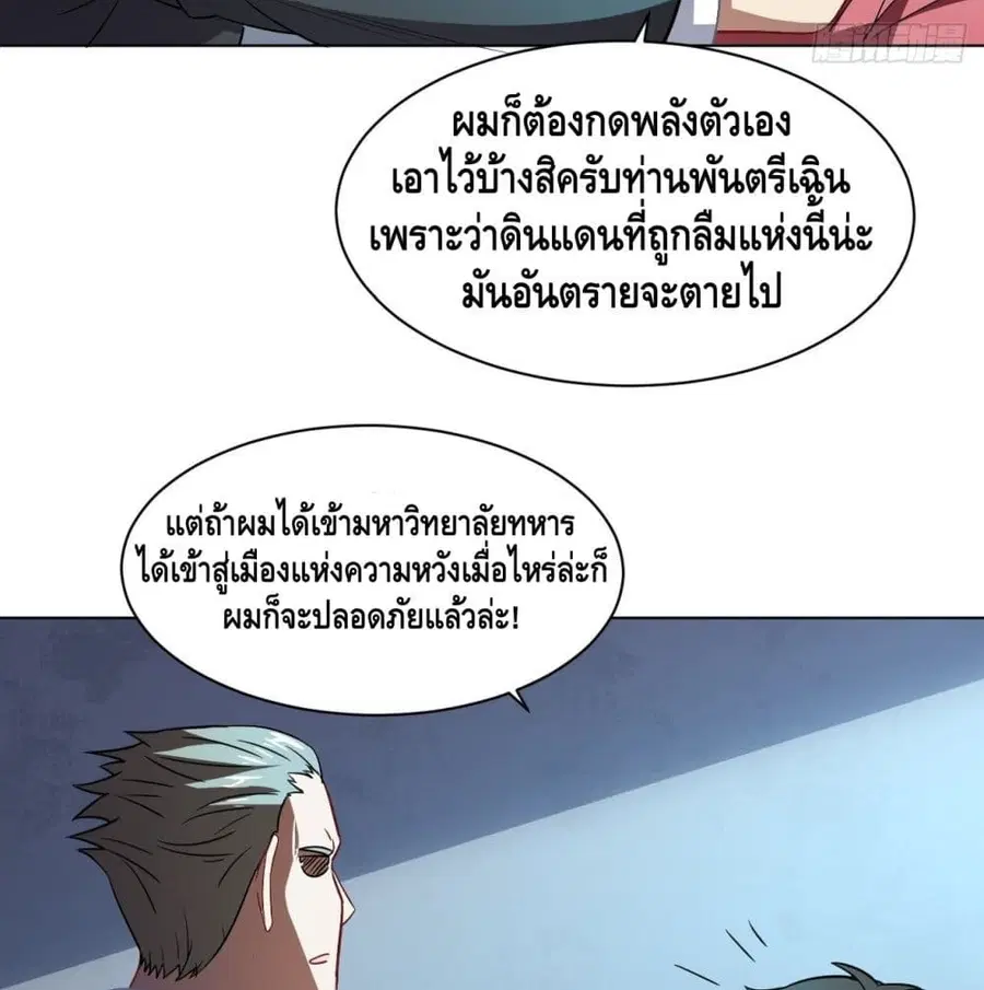หน้า 39 จาก 85
