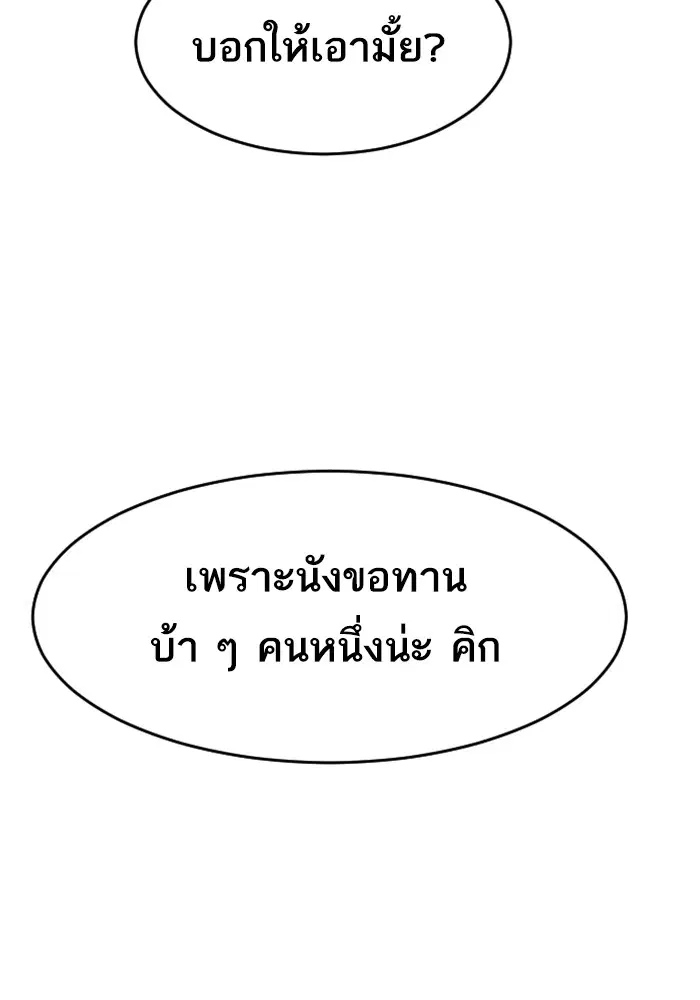 หน้า 120 จาก 124