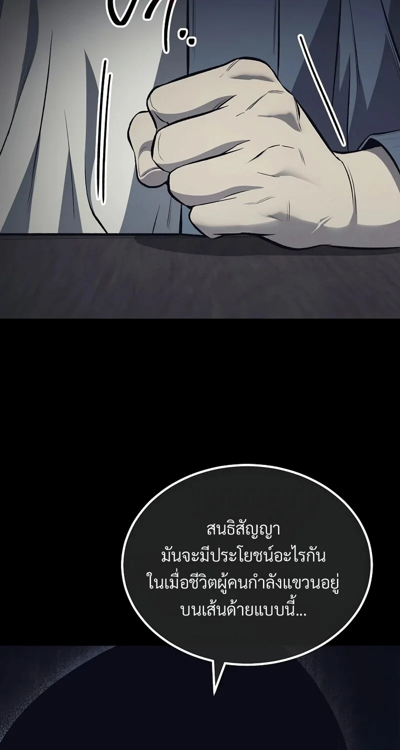 หน้า 5 จาก 116