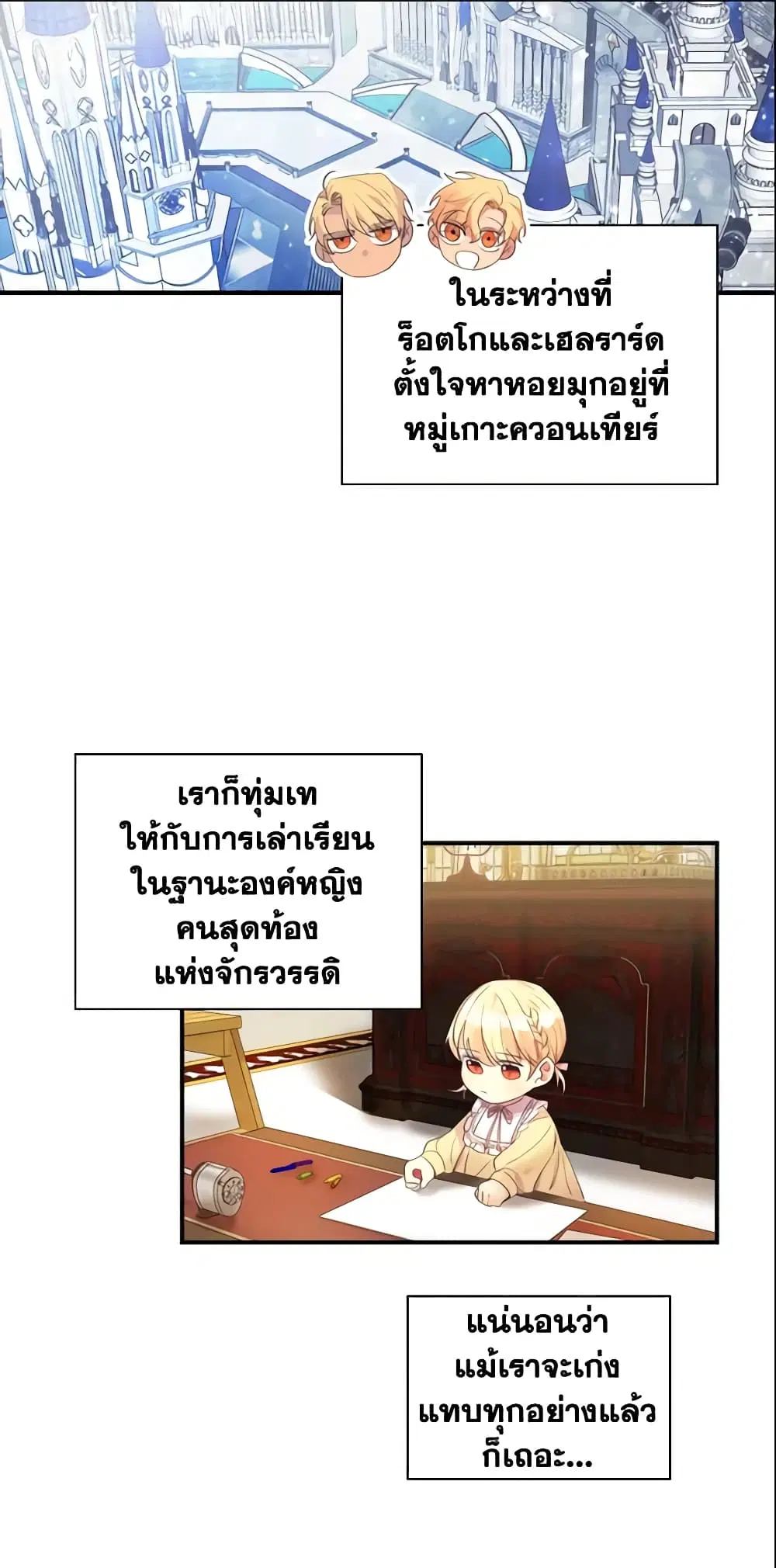 หน้า 22 จาก 38