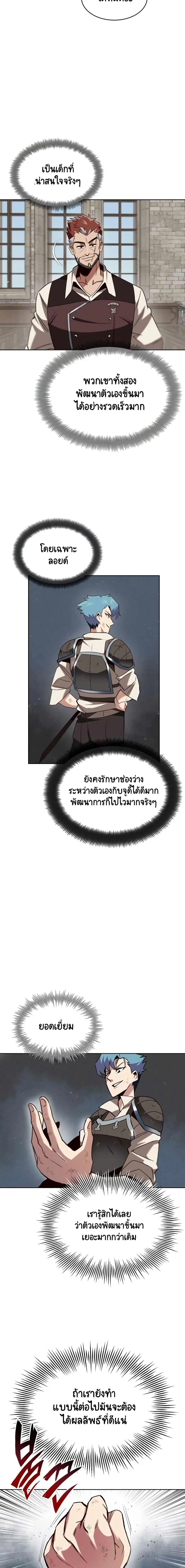 หน้า 3 จาก 22