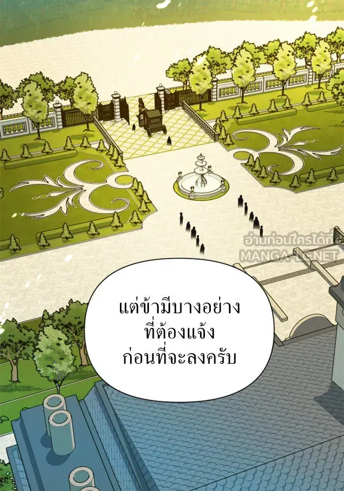 หน้า 123 จาก 146
