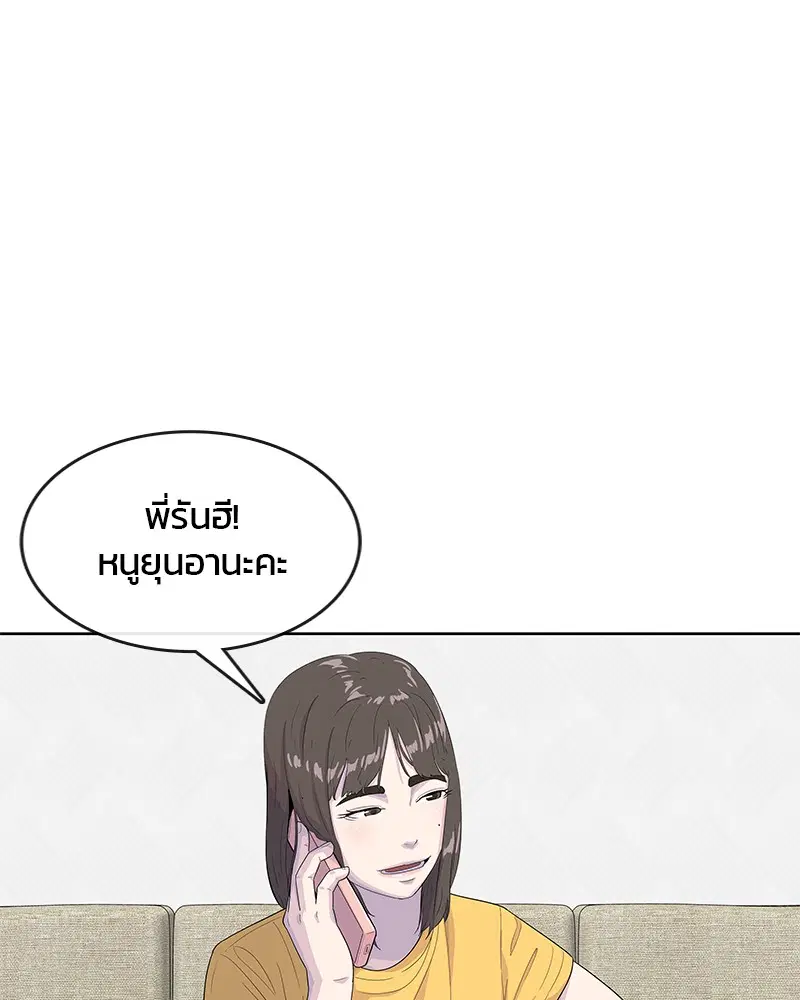 หน้า 63 จาก 112