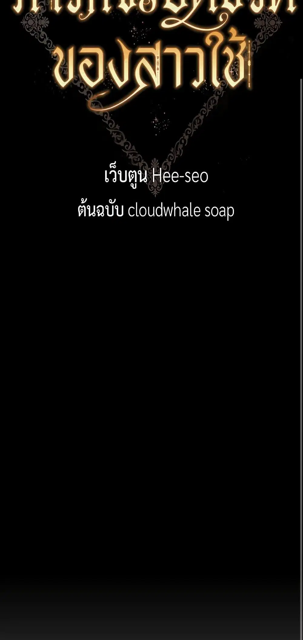 หน้า 9 จาก 38