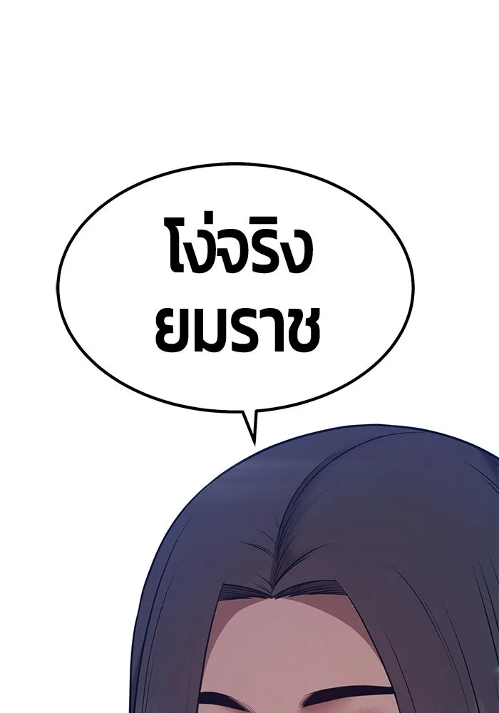 หน้า 142 จาก 404