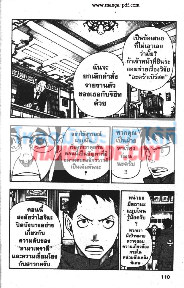หน้า 4 จาก 20
