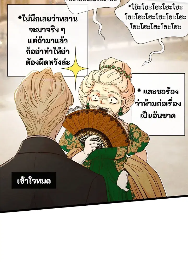 หน้า 26 จาก 111